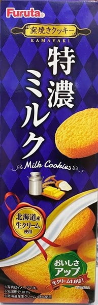 Bánh quy vị sữa Nhật Bản – Furuta Milk Cookies – Bobo Shop